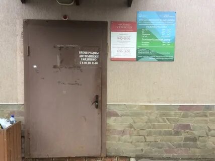 Управляющая компания покровские