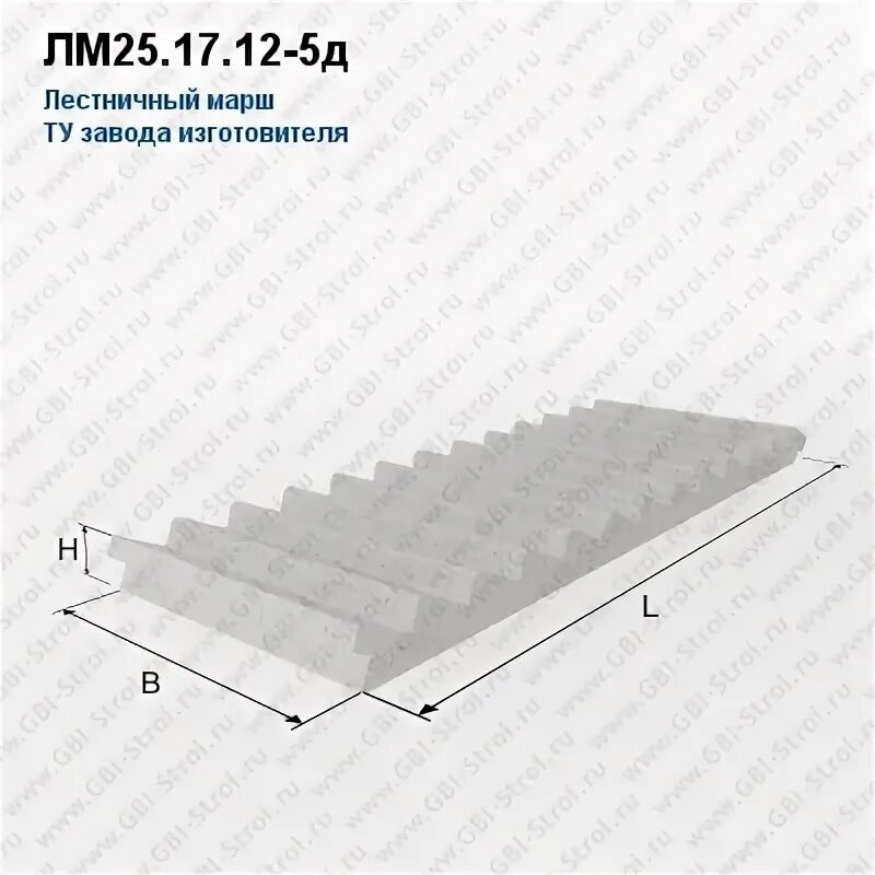 Лм 31.13.5.15. Лестничный марш лм 31.10.5.15-5д2. Лм 31.10,5.15-5-д2. Лестничный марш лм 25.15,5.12-5длм 25.15,5.12-5д.