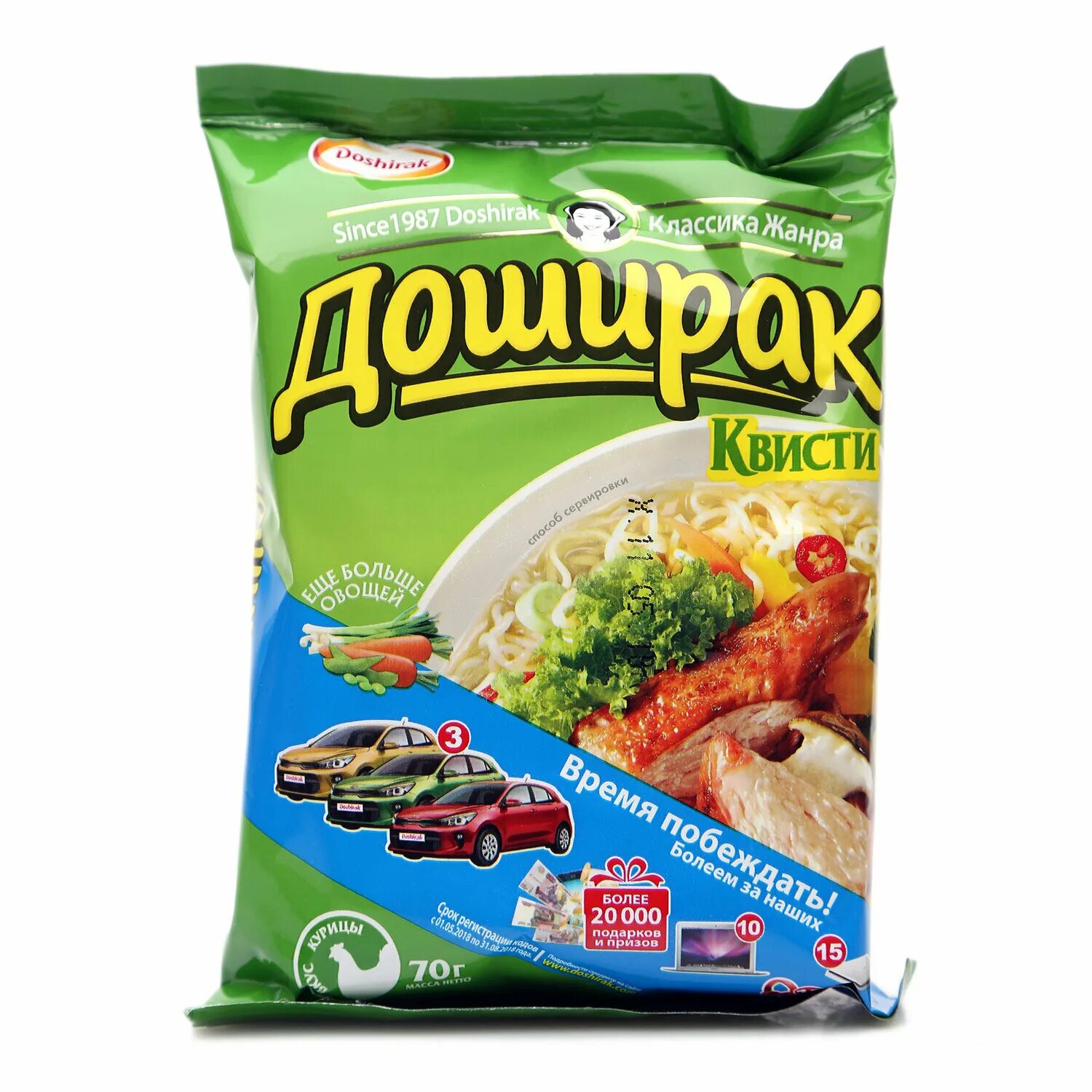 Квисти. Doshirak лапша квисти вкус курицы 70 г. Лапша доширак квисти 70г. Квисти. Доширак квисти капуста.