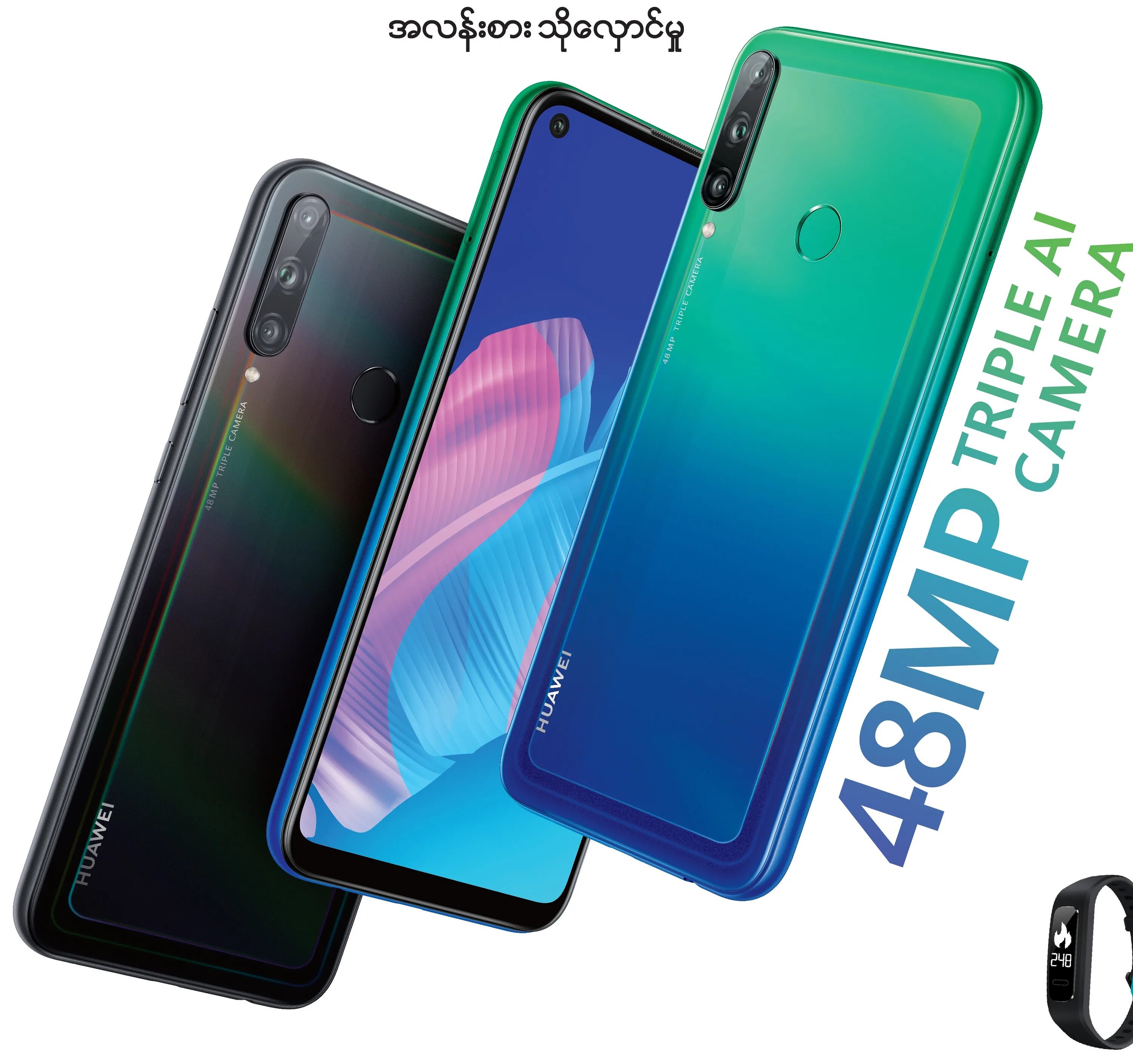 Хуавей нова y7. Y7p 2020 huawei. Huawei y7 2019. Huawei y7 2020. Huawei y7p.