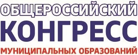 Окмо