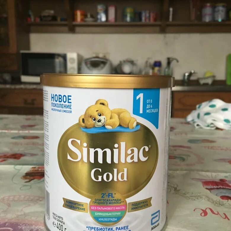 Similac gold 1 6 месяцев. Смесь Similac Gold 1. Similac Gold 2. Детская смесь Симилак Голд 1. Симилак Голд 3.