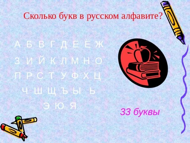 Сколько слогов в слове заяц. Звуки в слове деньки. Слово деньки сколько букв. Слово деньки сколько букв. Слово деньки сколько букв.