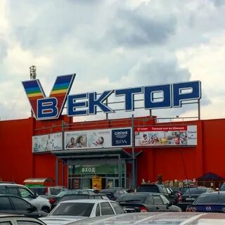 Вектор пенза телефон