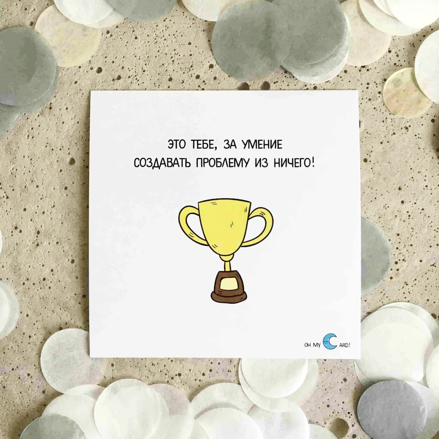 Принимайте поздравления. Принимаю поздравления на карту прикол. С днём рождения меня. Милые открытки рисунки с надписями. У меня сегодня день рождения.