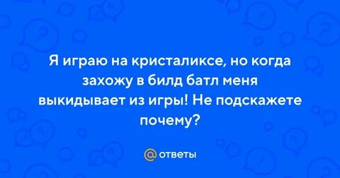 Были но когда зашли все