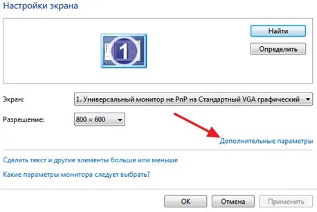 Раза герц. Раза герц