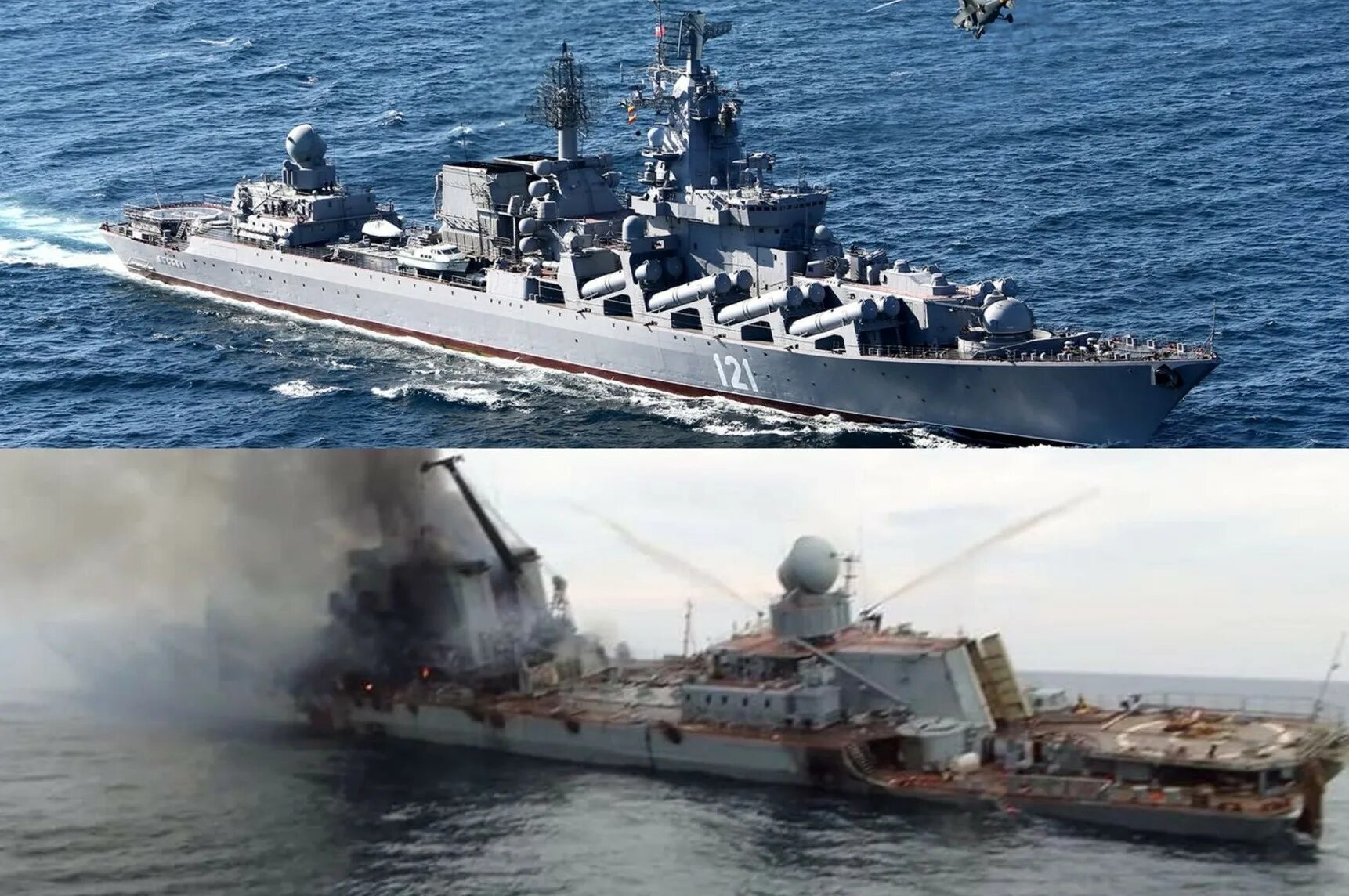 Крейсер Москва затонул 2022. Ракетный крейсер Москва затонул. Крейсер Москва 2022. Байрактар крейсер Москва.