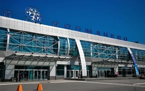 Аэропорт 5 новосибирск