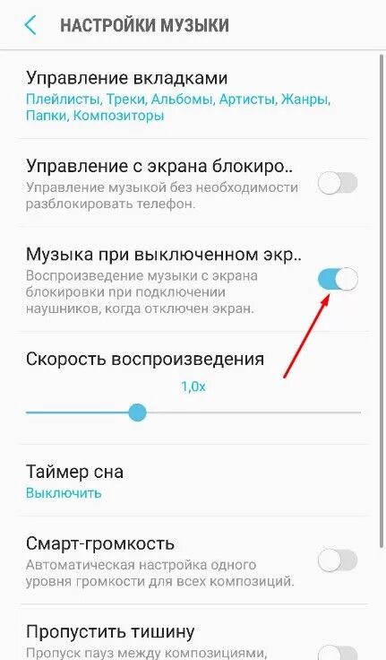 Почему тухнет дисплей. Не гаснет экран при разговоре. Почему компьютера отключается монитор. Настройка экрана смартфона. Почему гаснет экран телефона.