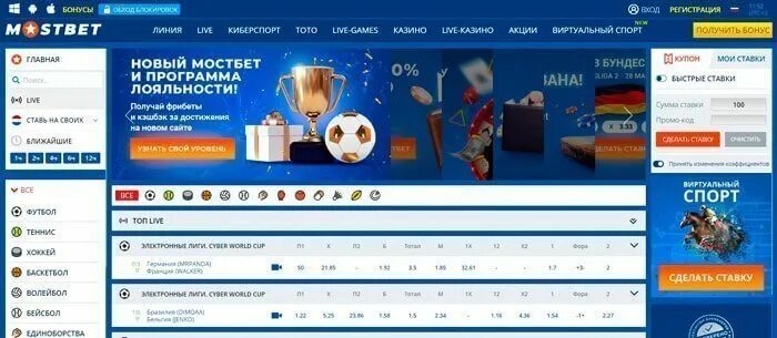 Мосбет зеркало mostbet www8 xyz