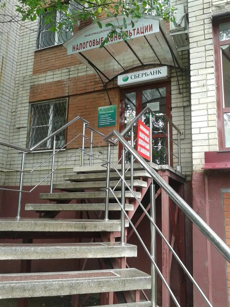 проспект мира 6. советская 22 аптека белово кемеровская область. сбербанк россии. изобильный пролетарская. изобильный пролетарская.