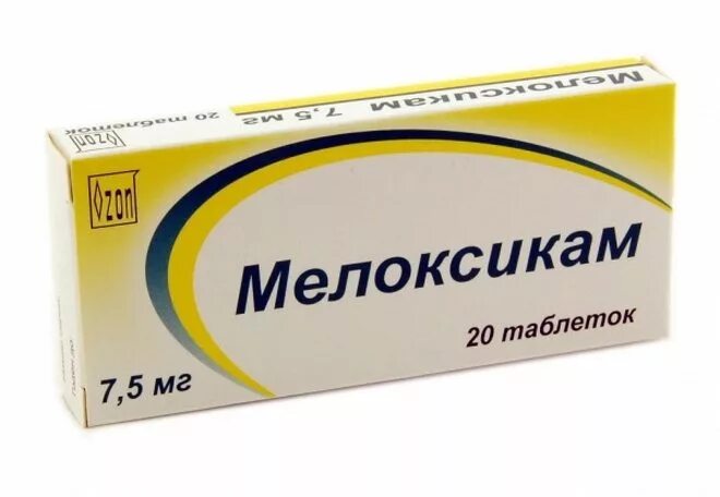 Обезболивающее лекарство название