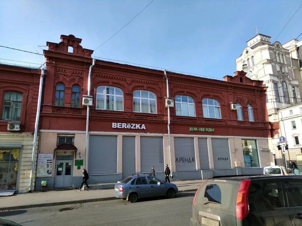 техникум искусств самара. училище культуры самара масленникова. гбпоу самарский техникум кулинарного искусства самара. техникум искусств самара. самарский кулинарный техникум самара.