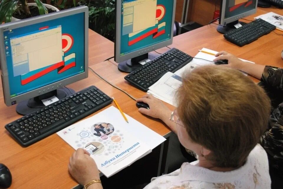 Опыт информатизации