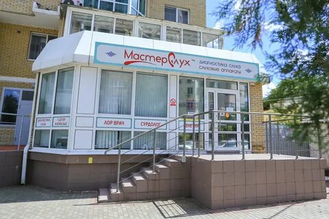 Мастер слух ростов