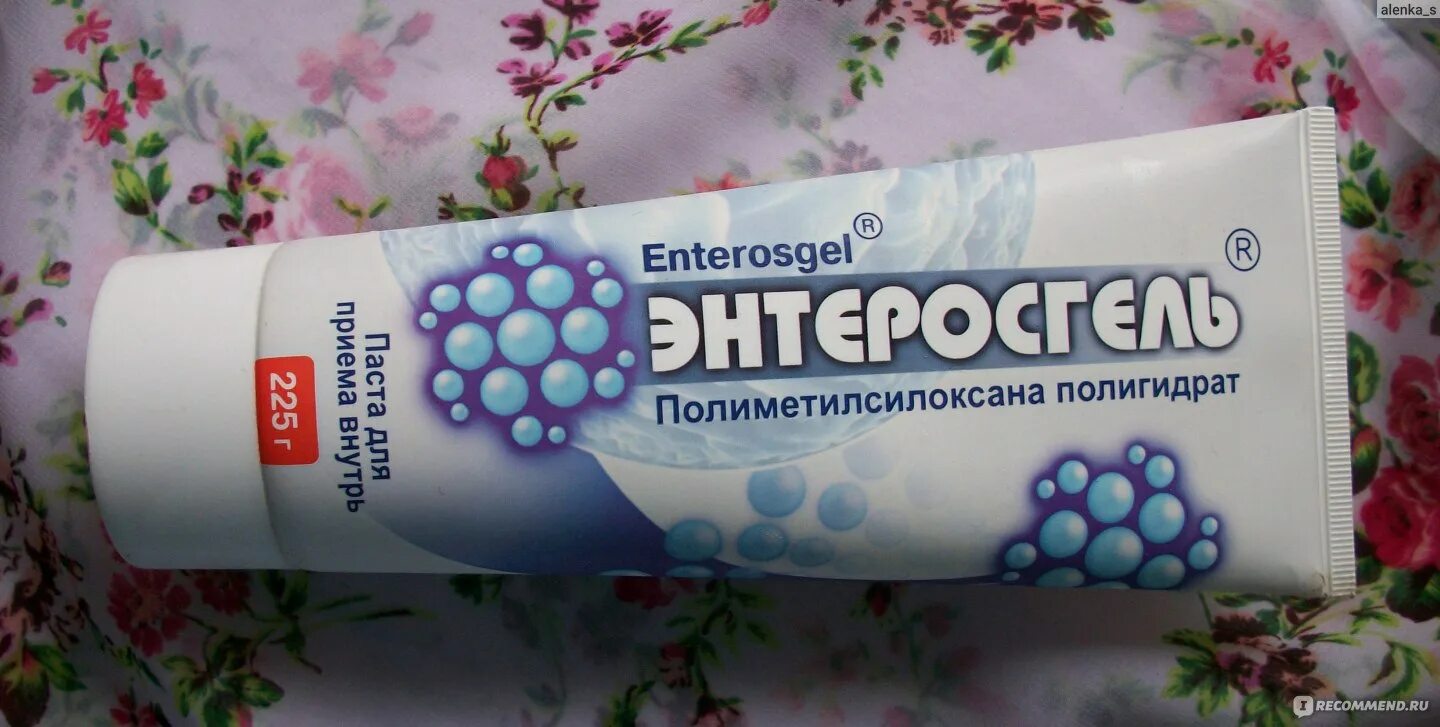 Энтеросгель вызывает запор. Enterosgel энтеросгель полиметилсилоксана полигидрат. энтеросгель детский. сорбент энтеросгель. полиметилсилоксана полигидрат.