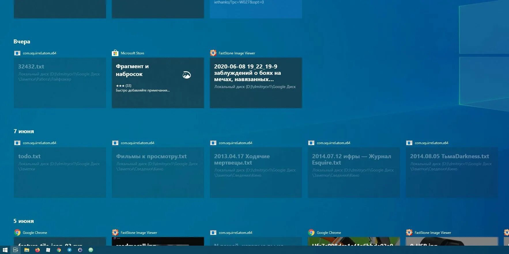 Какая windows 10 быстрее. Просмотр задач windows 10. представление задач в windows 10. кнопка просмотра задач в windows 10. улучшенный просмотр задач виндовс 10.