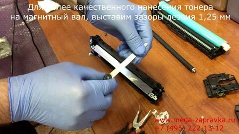 Магнитный тонер