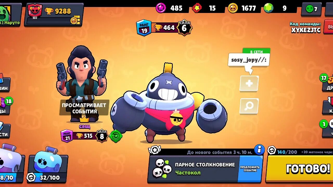 Все бравлеры и их названия. Как называется бравлеры. Браво старс персы. Карточки героев браво старс. Персонажи персонажи в brawl stars.