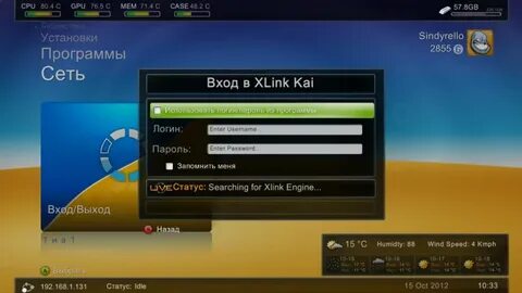 Xlink kai