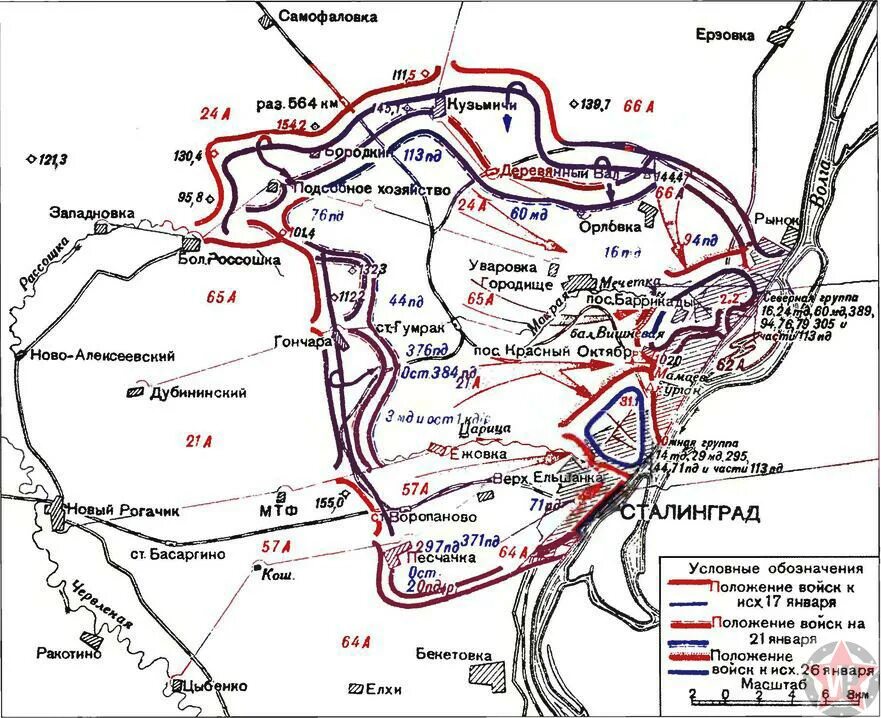 Операция кольцо Сталинградская битва карта. Операция кольцо Сталинградская битва. План операции кольцо Сталинградская битва. Сталинградская битва январь 1943 года. Советская операция кольцо