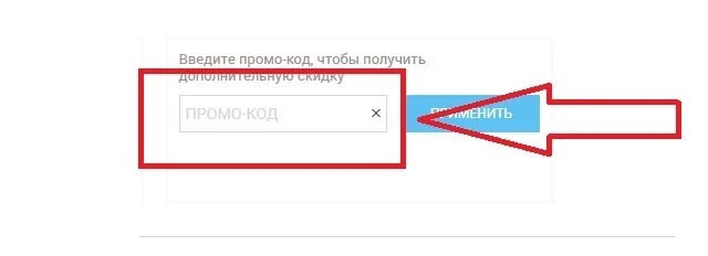 Активировать карту здравсити. ЗДРАВСИТИ ру активировать карту. Карта ЗДРАВСИТИ бонусная. Номер карты ЗДРАВСИТИ. ЗДРАВСИТИ где вводить промокод.