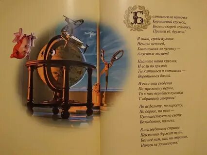 Песня пуговицы текст