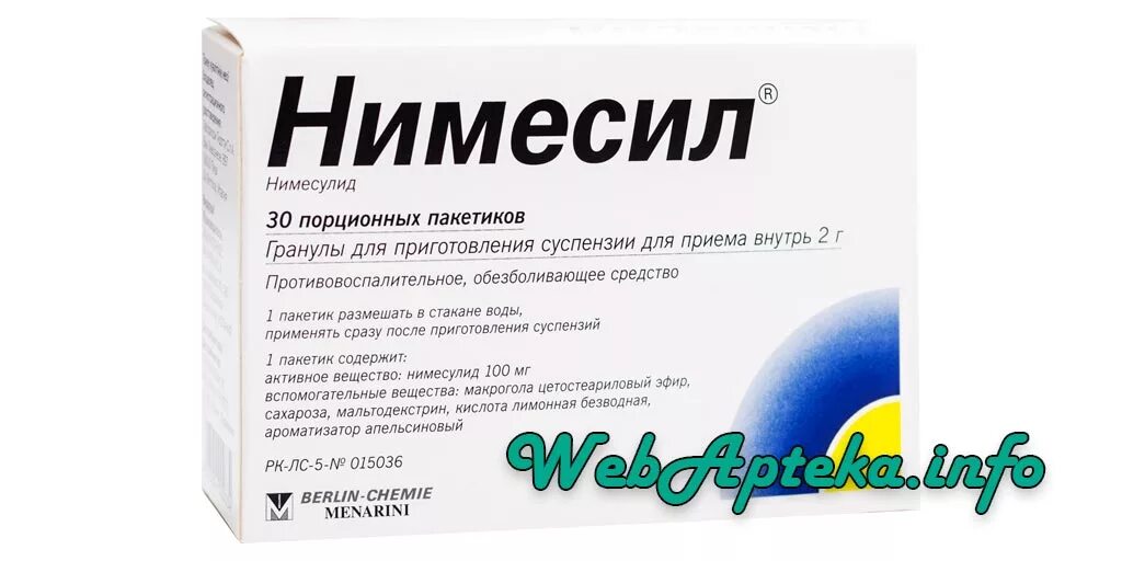 Растворила нимесил в холодной воде. Nimesil 100. Нимесил 50 мг. Порошок нимесил 100 мг. Нимесил, гранулы 100 мг, 30 × 2 г,.