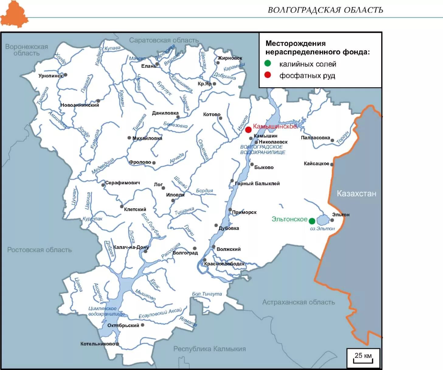 Карта волгоградской области хорошего качества. Карта Волгоградской обл с реками. Карта рек Волгоградской области. Реки и озера Волгоградской области на карте. Контурная карта Волгоградской области.