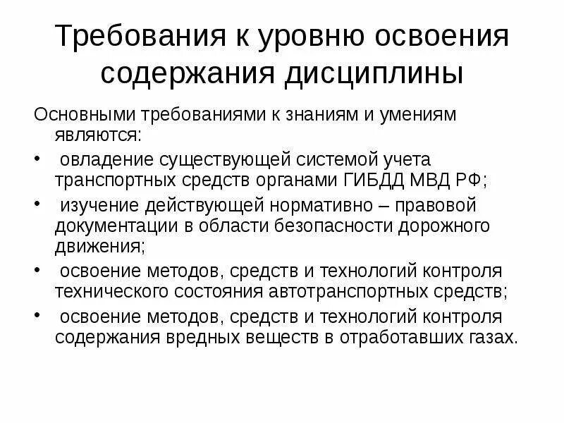 Описание содержания проекта это