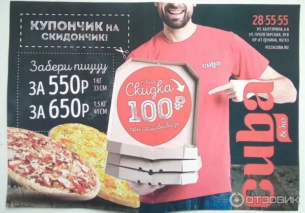 Кубометр курск