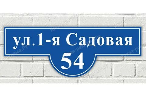 Название улиц на д