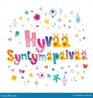С днем рождения на румынском