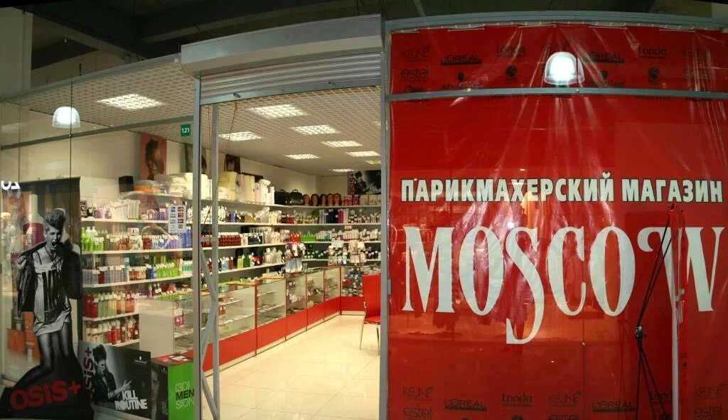 почтовое отделение ванино. режим работы. хабаровск магазин режим. хабаровск магазин режим. сеть магазинов столица.