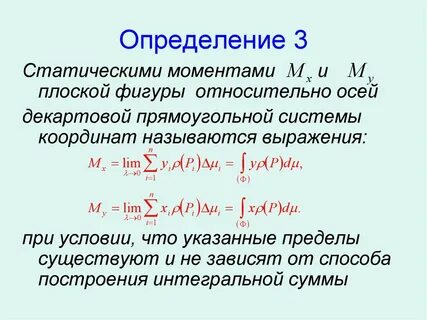 Вектор функция