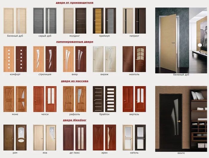 скидки на двери. ремонтникофф двери. акция на межкомнатные двери. межкомнатная дверь в подарок. межкомнатные двери недорого акции москва.