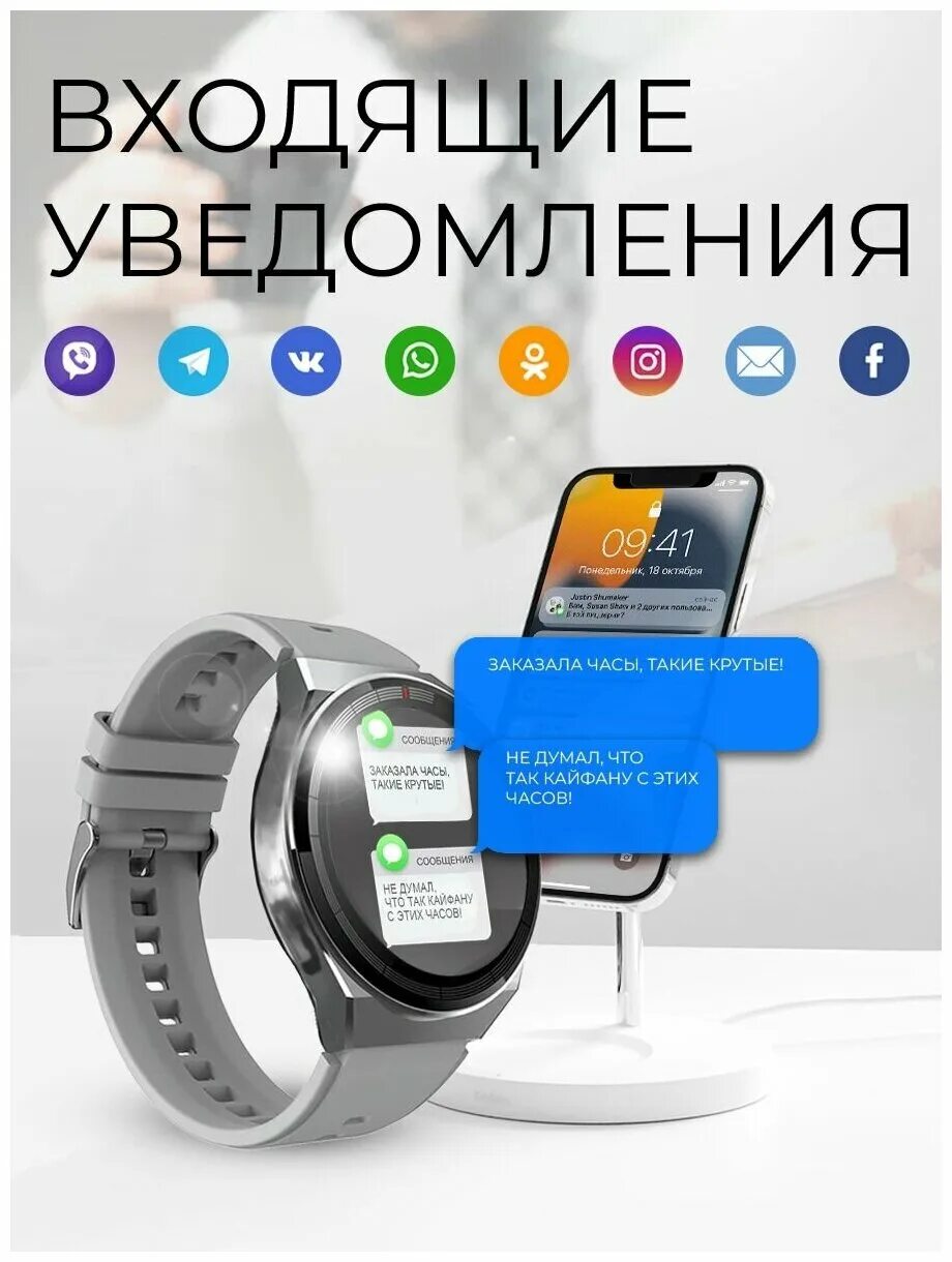 X5 pro smart watch. смарт часы x5 pro. X5 pro smart watch. Smart watch x5 pro nfc. Smart watch x5 pro premium софт.