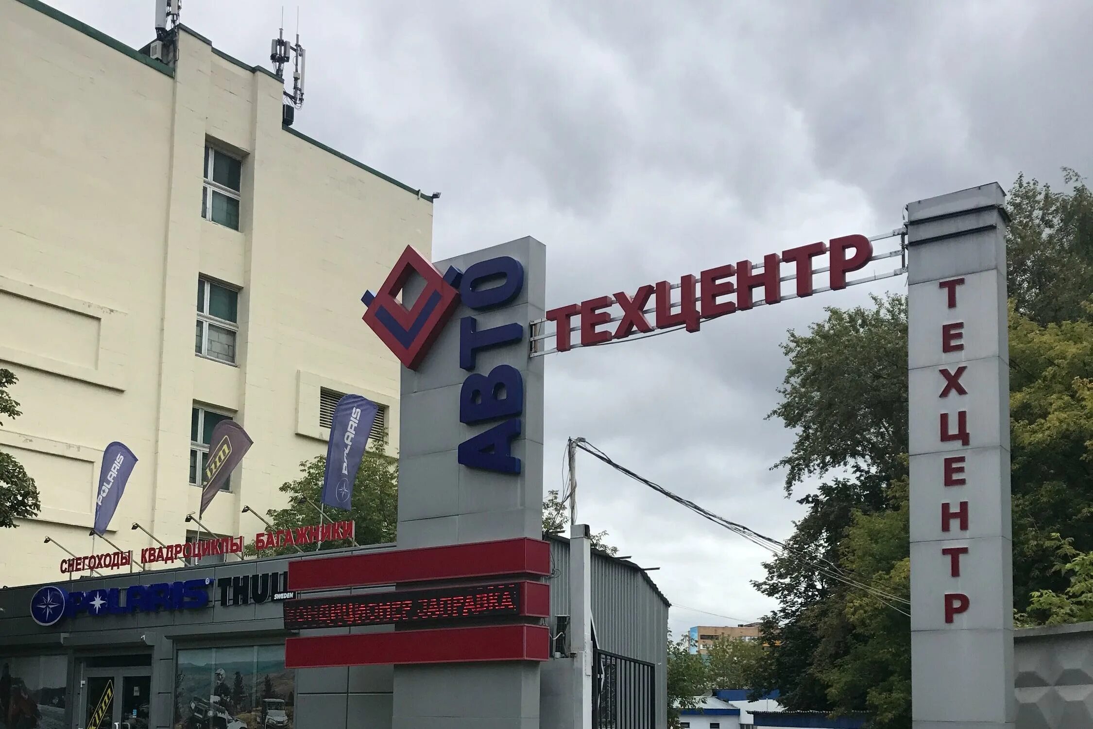 Викавто мытищи новомытищинский. Викавто. Викавто мытищи. Новомытищинский проспект д 47 к 1. Викавто мытищи новомытищинский.