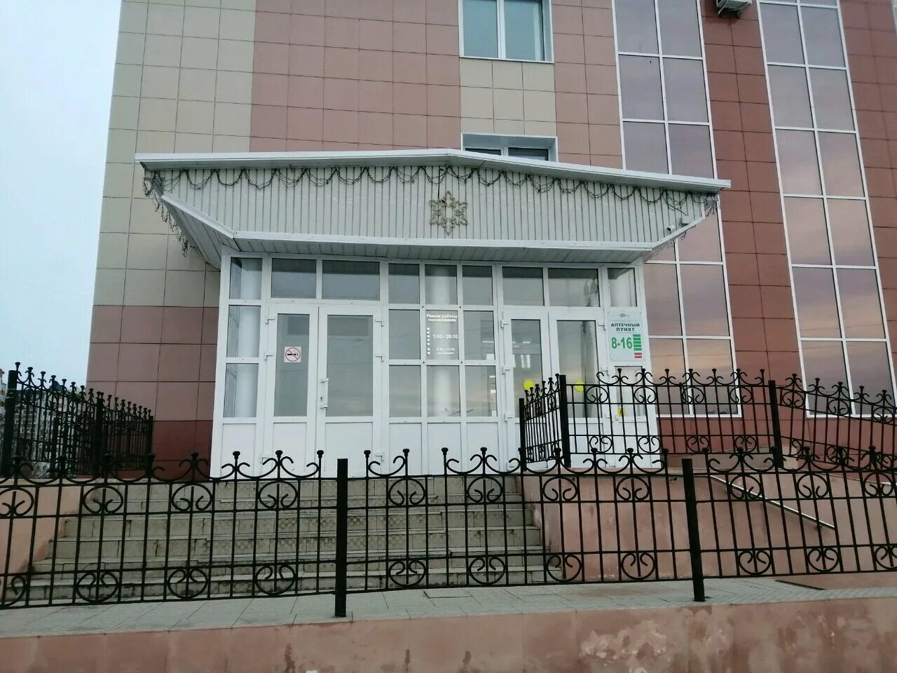 Республиканский онкодиспансер чебоксары. Ркод чебоксары. Ркод чебоксары. Гладкова 23 онкологический диспансер. Ркод чебоксары.