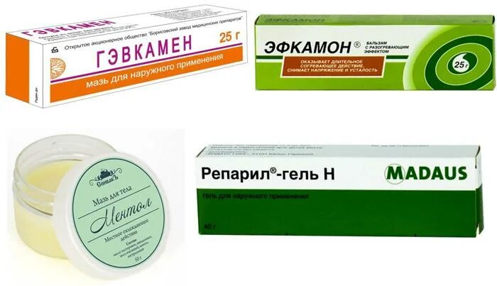 Эфкамон мазь. Эфкамон мазь инструкция отзывы. Эфкамон мазь. Эфкамон мазь. Эфкамон мазь.