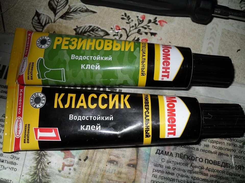 Клей саба. Клей для сабвуфера динамика. Клей для динамиков подвесов. Подвес диффузора динамика. Клей саба.