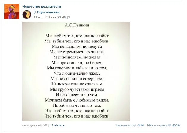 Не менее 12 строк. Стихи пушкина 20 строк. стихотворения пушкина не из школьной программы. стихи пушкина 12 строк. легкий стих пушкина.