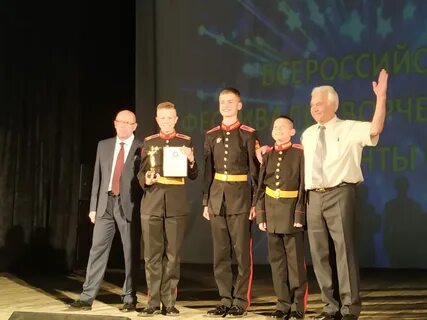 Отчизна 2019