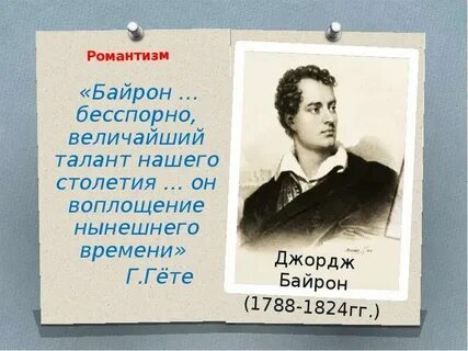 Xix век в зеркале художественных исканий презентация