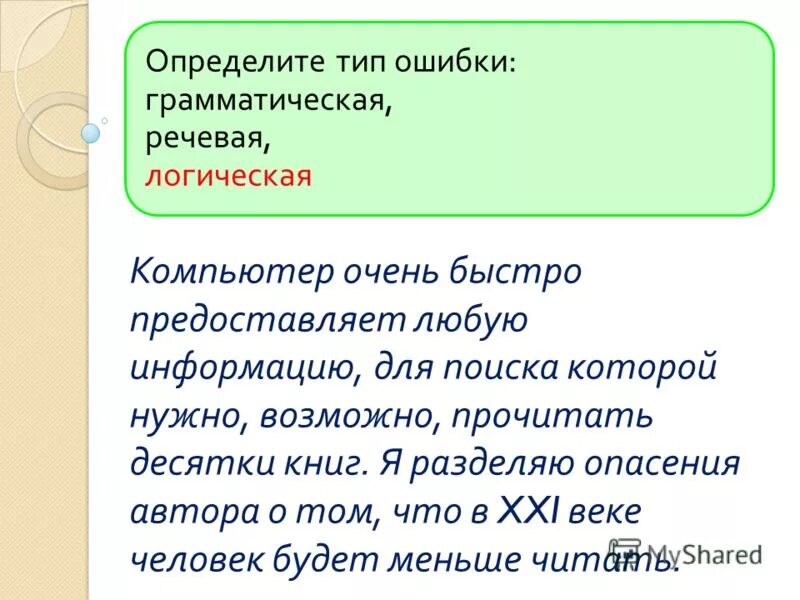 обязанности менеджера. быстро предоставить. быстро предоставить. быстро предоставить. заявление на отпуск по беременности и родам образец.