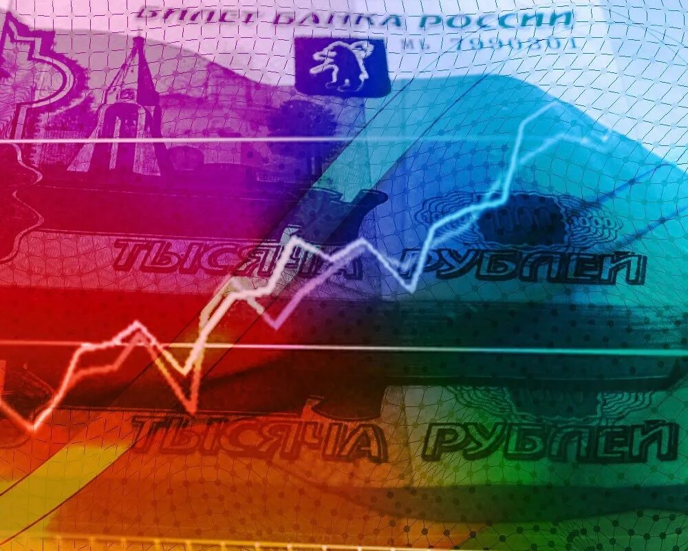 Экономика России. Российская экономика. Р В экономике. Экономика России картинки.