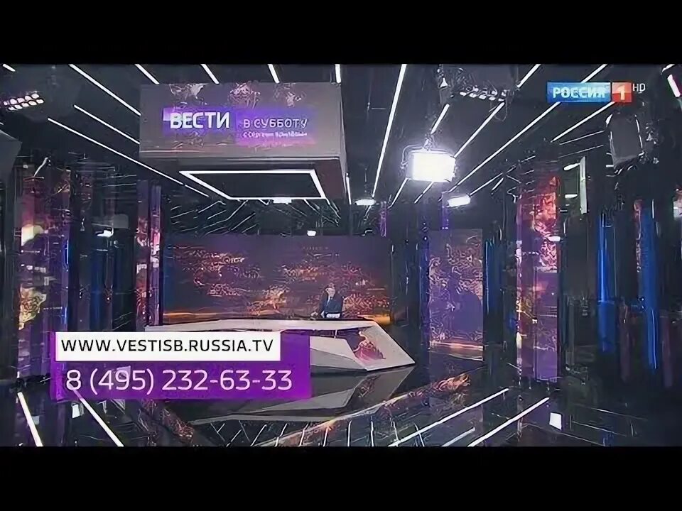 Программы вести в субботу/вести в 11:00 и неделя в городе во новой студии. Студия вести неделя в городе. Вести в субботу студия. Вести Москва неделя в городе студия.