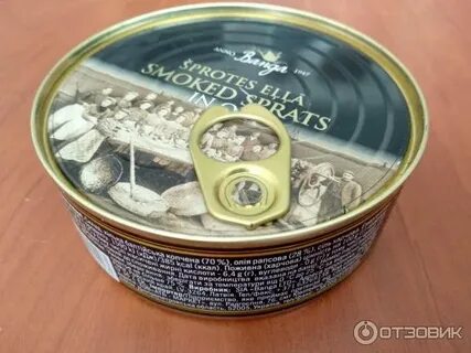Банка со шпротами