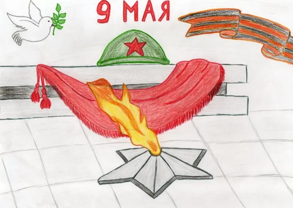 Вечный огонь рисунок. Памятник вечный огонь рисунок. Рисование вечный огонь. Рисунок ко дню победы. Вечный огонь рисунок детский.
